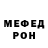 КЕТАМИН VHQ Kimanbratan