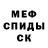 Кетамин ketamine Mark Mendez