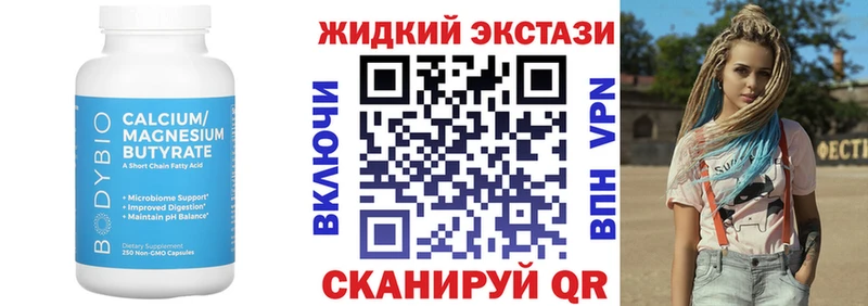 Бутират BDO  как найти   МЕГА вход  Орехово-Зуево 