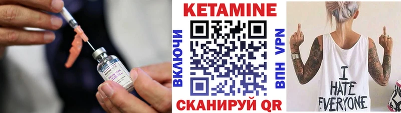 КЕТАМИН ketamine  Орехово-Зуево 