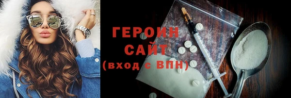 героин Верхнеуральск