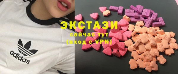 MDMA Покачи