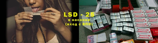 стафф Покровск