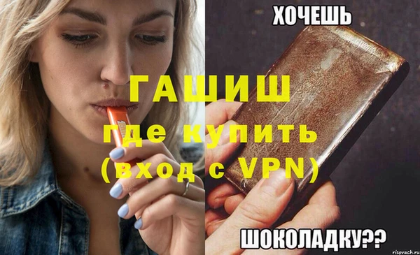 MDMA Покачи