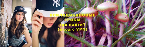героин Верхнеуральск