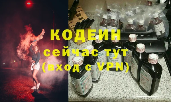 героин Верхнеуральск