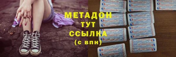 героин Верхнеуральск