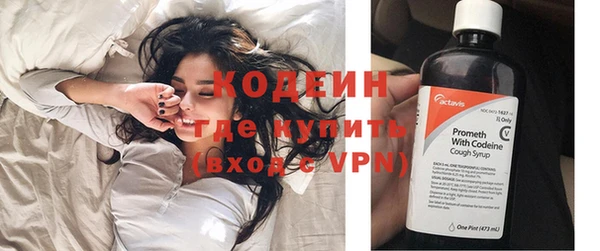 стафф Покровск