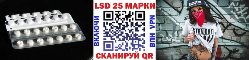 LSD-25 экстази ecstasy  мега онион  Орехово-Зуево 