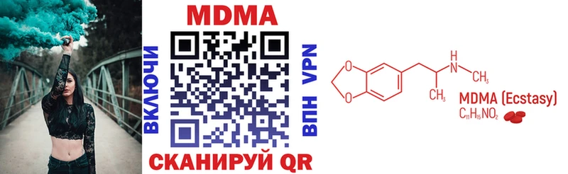 МДМА кристаллы  MEGA сайт  Орехово-Зуево 