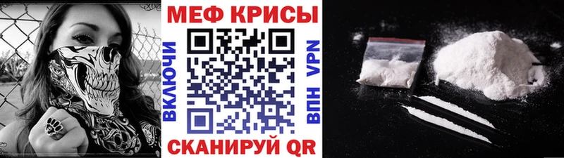 Мефедрон VHQ  Орехово-Зуево 