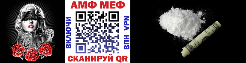 магазин    Орехово-Зуево  Метамфетамин пудра 