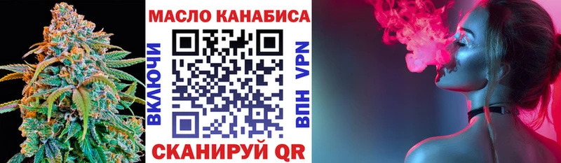 ТГК Wax Орехово-Зуево